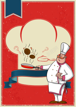 厨艺比赛厨神海报背景素材高清图片