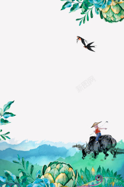 4月5手绘背景清明节海报高清图片