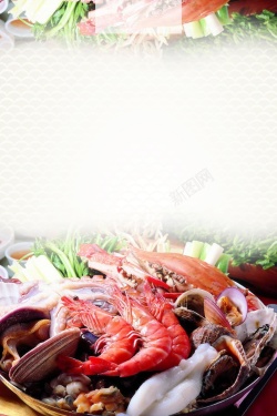 自助餐宣传单极品海鲜自助餐促销PSD分层高清图片
