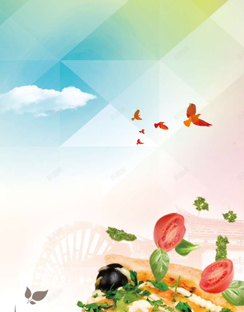 美食H5背景jpg设计背景_新图网 https://ixintu.com 几何 扁平 渐变 炫酷 美食 H5背景 彩色 H5 h5