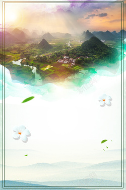 桂林山水广告魅力山水桂林山水旅游海报背景素材高清图片