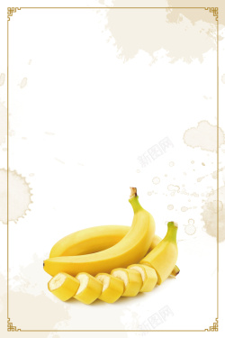 果蔬配送简约创意香蕉水果背景素材高清图片