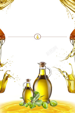 豆油海报植物油餐饮美食系列海报背景高清图片