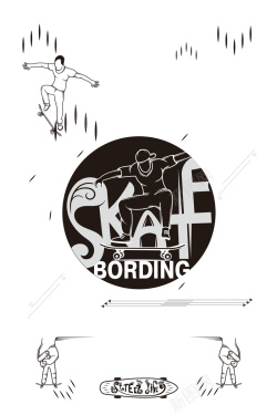 几何滑板时尚简约少儿滑板培训海报背景素材高清图片