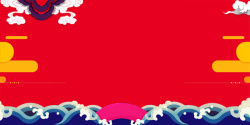 平川红色经典海报高清图片