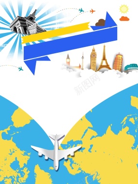 环球旅行海报背景模板背景
