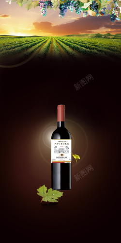 高级酒时尚葡萄酒海报背景素材高清图片