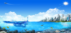 地产水纹海水房地产天空大气清新蓝色淘宝海报背景高清图片
