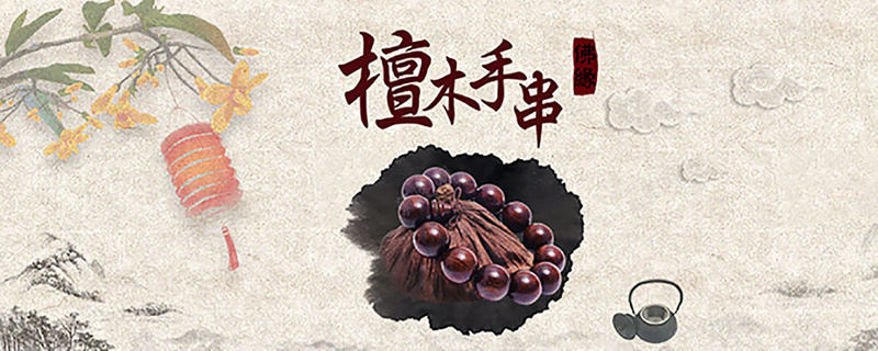 手镯工艺品jpg设计背景_新图网 https://ixintu.com 手镯 工艺品 banner 古风 工艺banner 复古 中国风