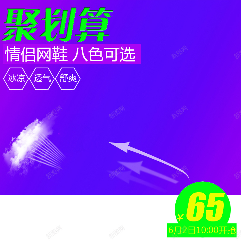 科技数码节日psd设计背景_新图网 https://ixintu.com 科技 数码 节日 蓝色 聚划算 主图 科技感 科技风 高科技 激情 狂欢