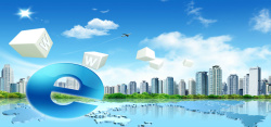 立方体地球互联网城市简约高端蓝色建筑海报背景高清图片