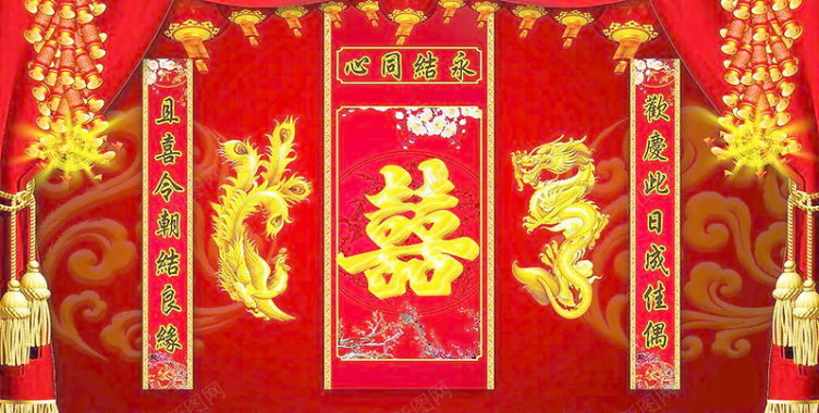 中式婚礼背景背景