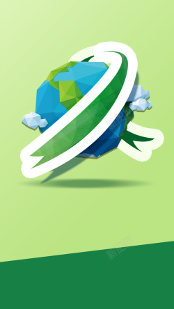 生态资源绿色世界卫生简约公益环境地球高清图片