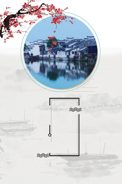 旅游旅行社海报杭州旅游旅行社海报背景素材高清图片