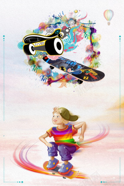 滑板时尚海报背景背景