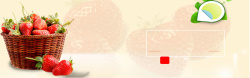 几何草莓甜蜜小清新水果banner高清图片