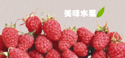 树莓蔓越莓美味树莓蔓越莓覆盆子背景高清图片