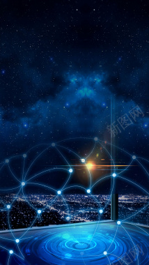 科技感宇宙璀璨的夜空H5背景背景