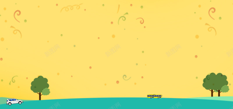 卡通背景psd设计背景_新图网 https://ixintu.com 促销 儿童 六一 彩带 黄色 海报banner 卡通 童趣 手绘