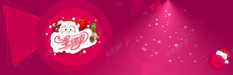 圣诞卡通红色淘宝banner背景背景