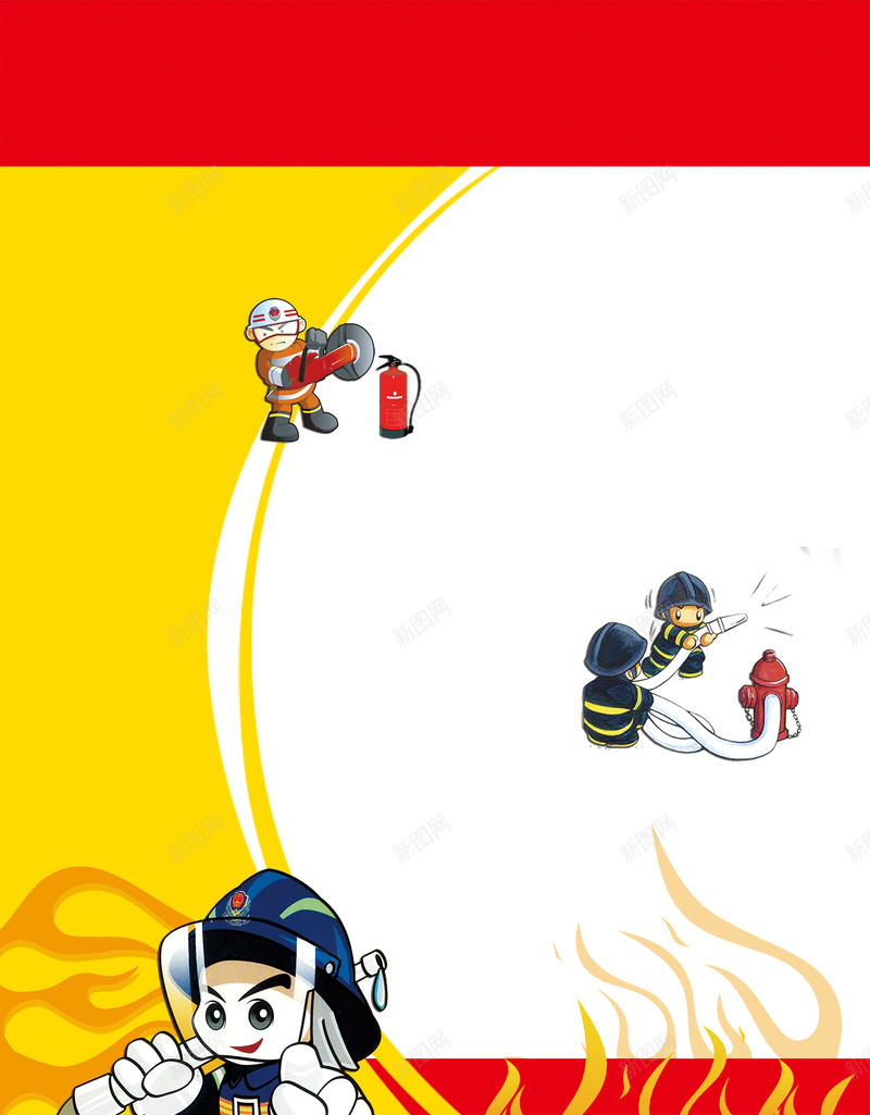 消防安全卡通展板海报背景素材psd设计背景_新图网 https://ixintu.com 消防 安全 海报 炫彩 模板 消防安全模板图片下载 卡通 展板