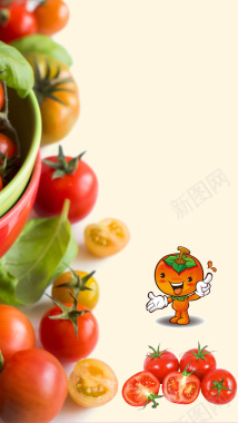 小番茄鲜果时光番茄蔬菜水果H5背景背景