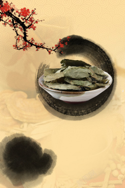 中医药文化复古中国风中药养生海报背景素材高清图片