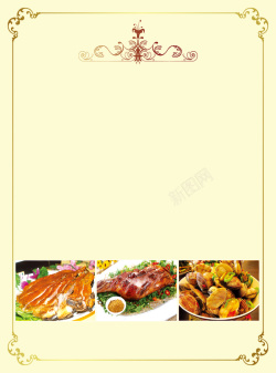 服务员招聘餐厅招聘海报背景素材高清图片