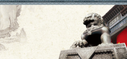 水墨石狮子中国风石狮子背景图高清图片
