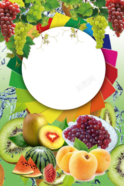 西瓜季水果采摘季海报背景素材高清图片