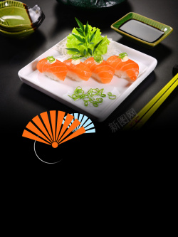 寿司菜谱黑色正宗日式料理宣传海报背景高清图片