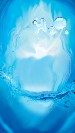 水动力H2O宣传海报高清图片