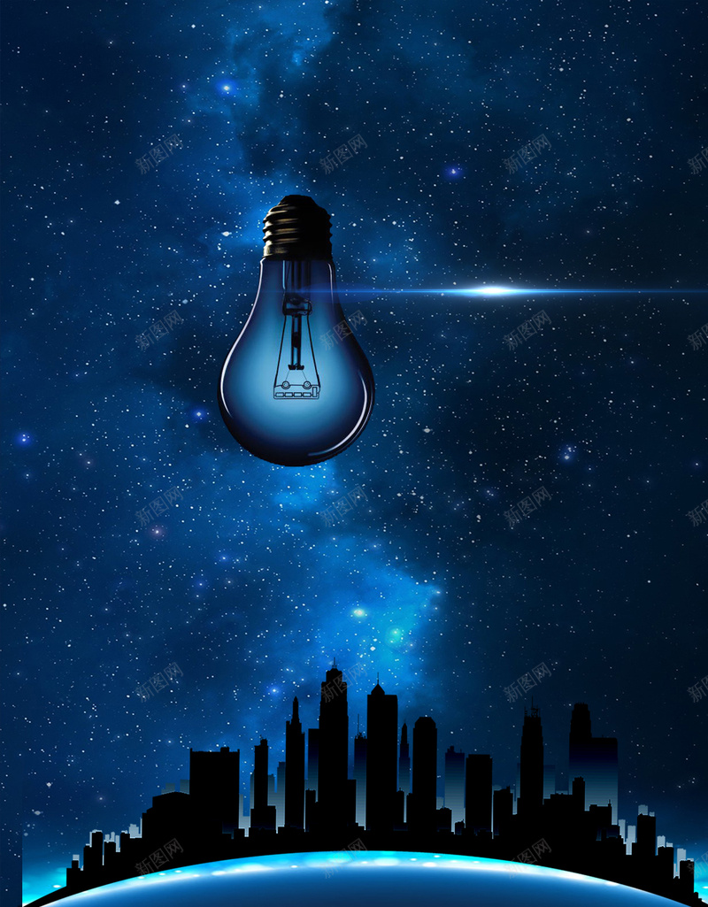 地球一小时蔚蓝色海报psd设计背景_新图网 https://ixintu.com 地球一小时 公益 房子 节能 蓝色 全球一小时 60分钟 灯泡 手绘