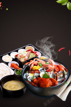 火锅时尚简约时尚海鲜美食广告高清图片