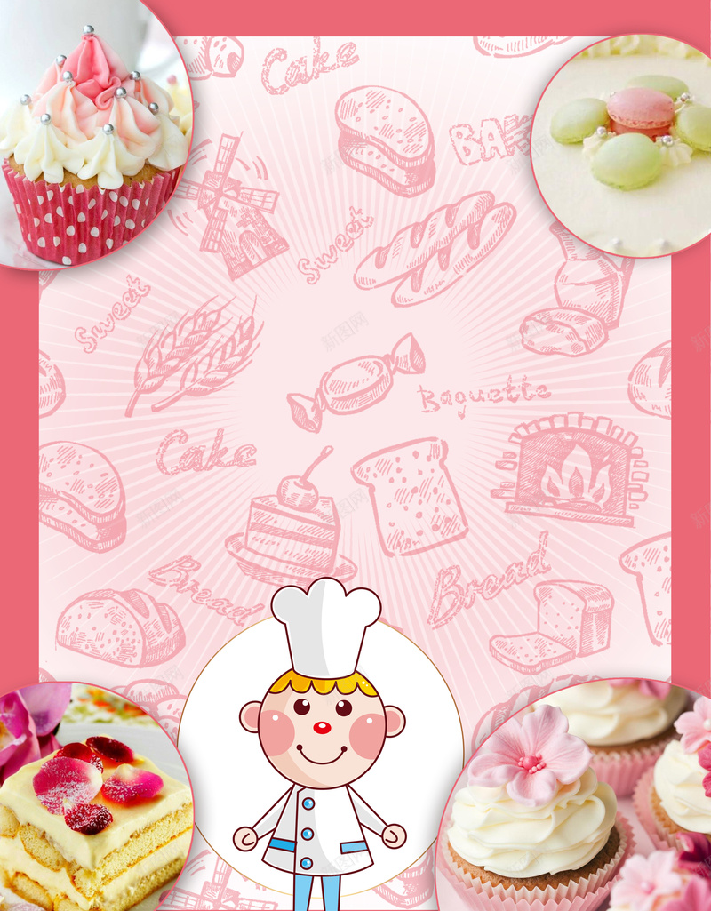 烘培蛋糕店宣传海报背景jpg设计背景_新图网 https://ixintu.com 草莓蛋糕 促销 蛋糕 蛋糕店 点心 广告 海报 烘焙 面包 面包店 小蛋糕