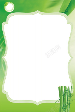 绿色祛痘化妆品海报背景素材背景