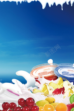 蓝色缤纷甜品酸奶促销海报背景素材背景