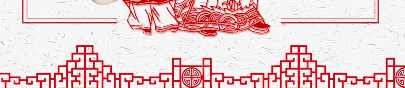 正月初四迎灶神白色简约新年传统风俗jpg设计背景_新图网 https://ixintu.com 中国传统 传统文化 传统风俗 初一到初八 新年 日历 正月初四 白色 简约 迎灶神