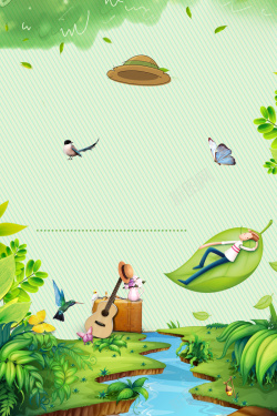 创意耳塞广告海浪绿色清新创意卡通避暑旅游海报背景素材高清图片