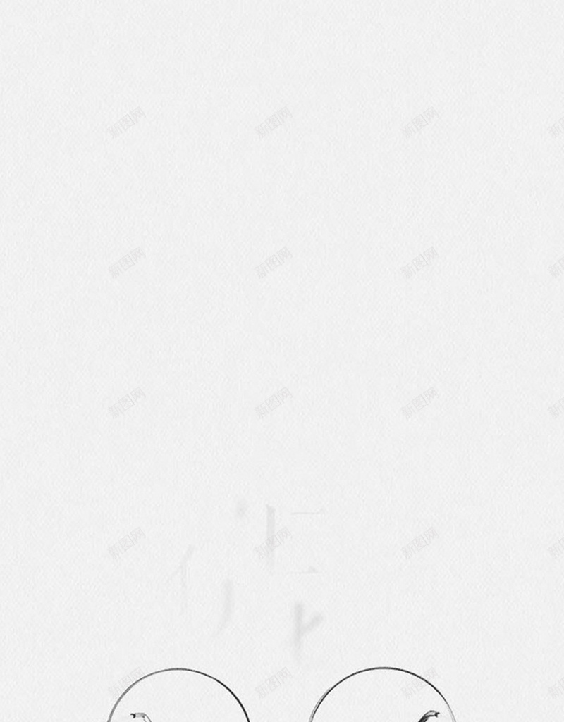 文艺简约眼镜H5背景素材jpg设计背景_新图网 https://ixintu.com 人文素材 白色背景 文艺 眼镜 简约 文艺素材 简约素材 眼镜素材 H5背景素材