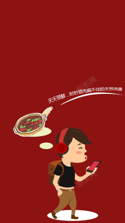 教育类启动页美食生活类APP引导页背景设计免费下载高清图片