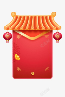 新年元宝中国风红色喜庆边框素材高清图片
