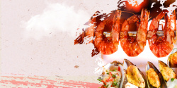 特色美食节吃货美食传统美食宣传海报背景素材高清图片