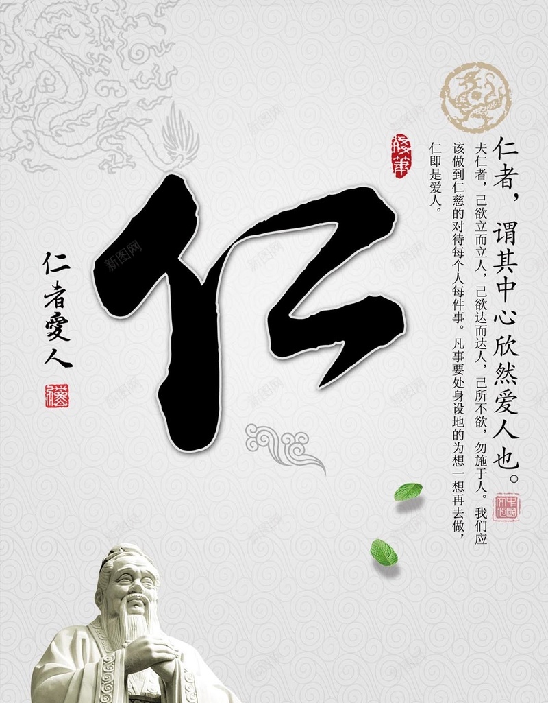 传统美德H5背景jpg设计背景_新图网 https://ixintu.com 文化 传统 美德 书法 水墨 H5背景 中国风 白色 H5 h5