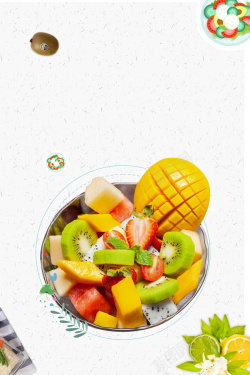 水果沙拉海报水果沙拉美食宣传海报高清图片