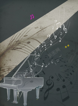 钢琴音符背景矢量素材音乐招生教育培训海报背景素材高清图片