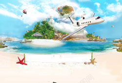 风景秀丽海岛旅游飞机背景素材高清图片