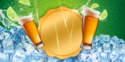 啤酒节庆典创意啤酒节海报背景素材高清图片