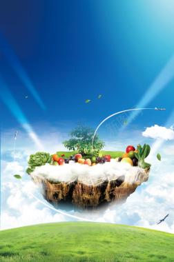 绿色健康食物海报背景素材背景