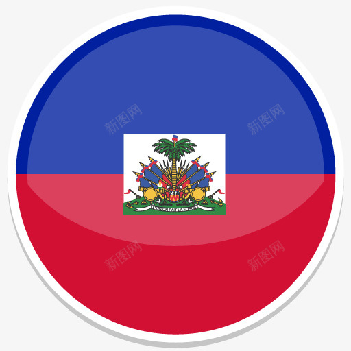 海地平圆世界国旗图标集png免抠素材_新图网 https://ixintu.com haiti 海地
